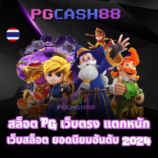 สล็อต879
